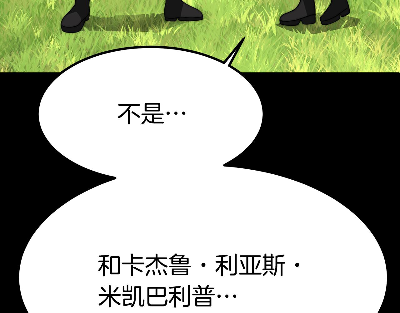 第26话 怎么会这样135