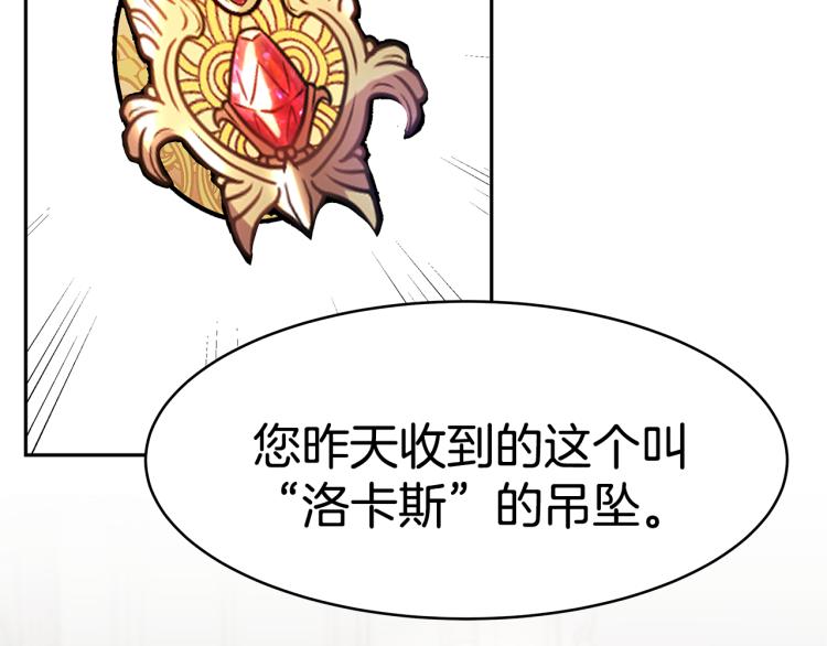 第2话 难以自制187