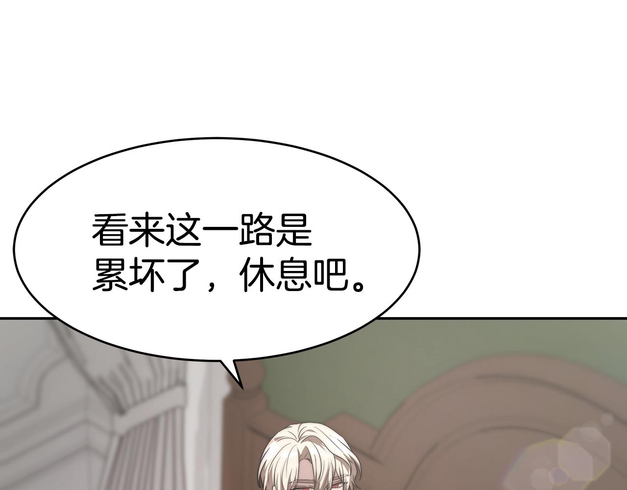 第40话 高冷男害羞119