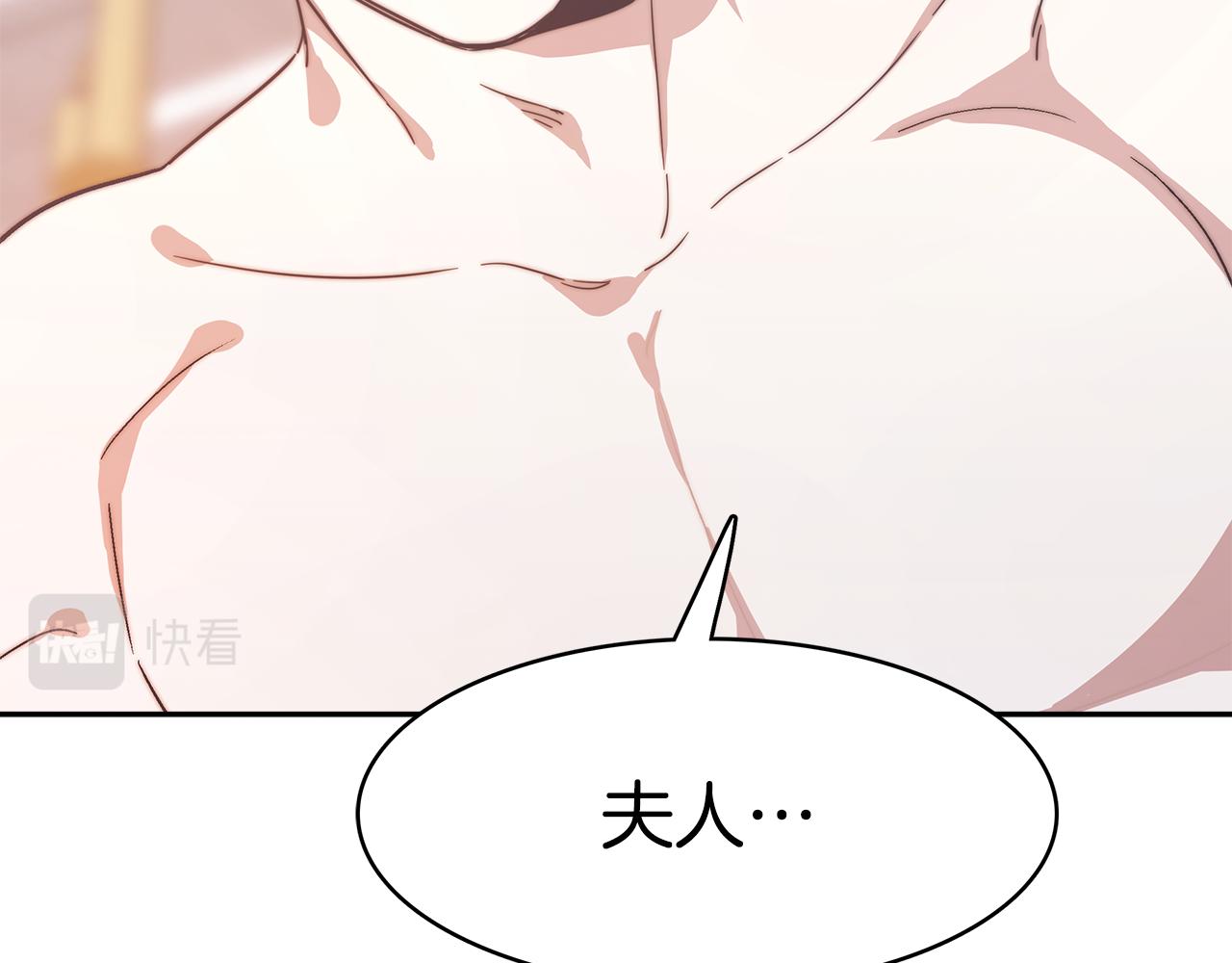 第41话 婚礼倒计时139