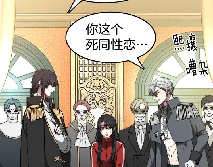 第1话 异世的我这么抢手吗？35