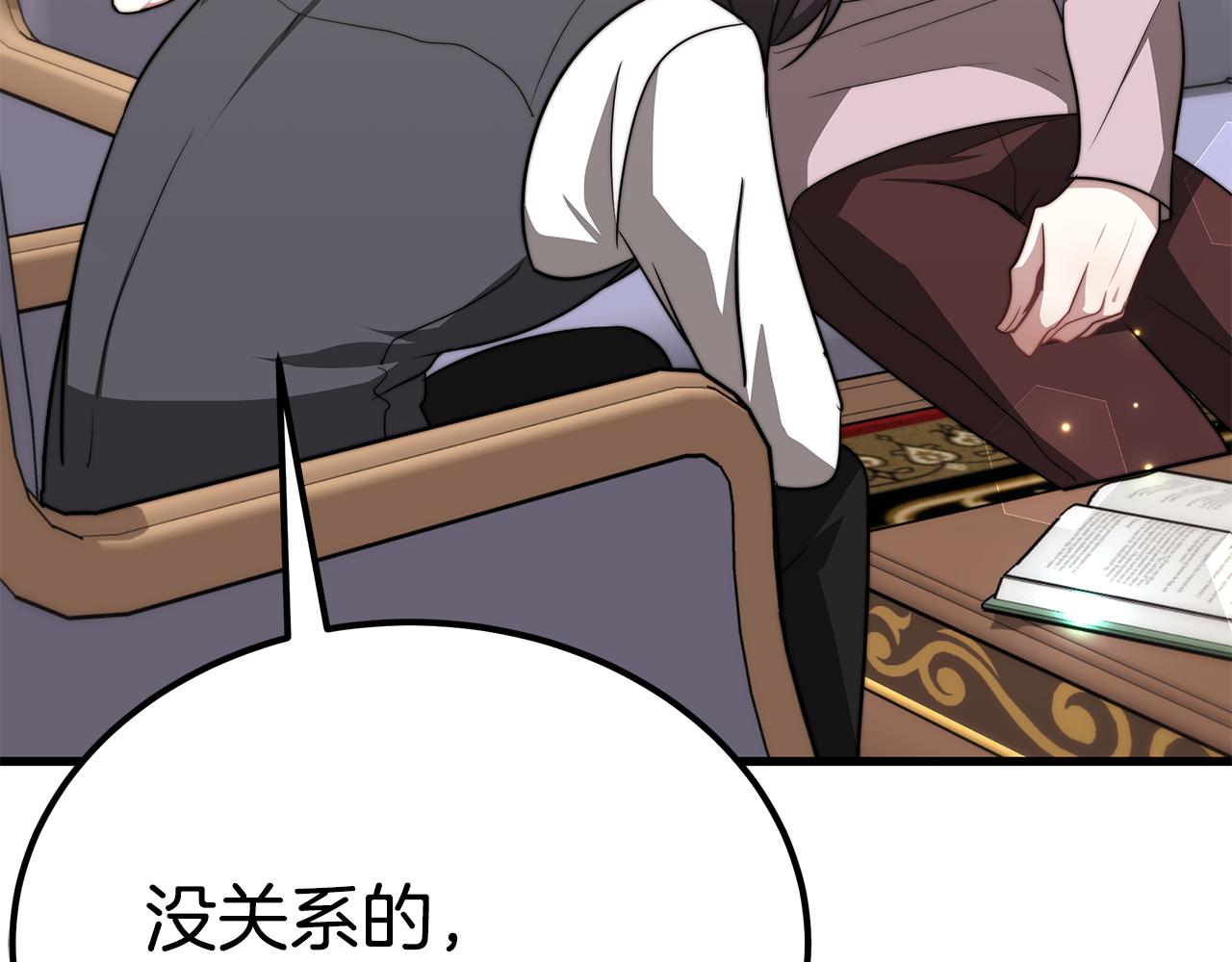 第47话 手撕渣女123