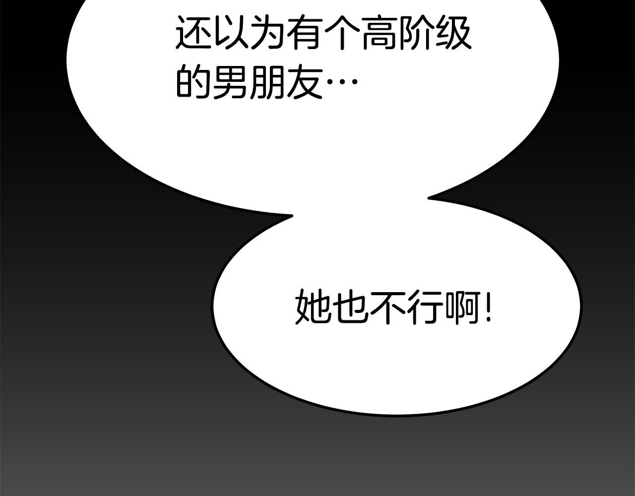 第33话 解围194