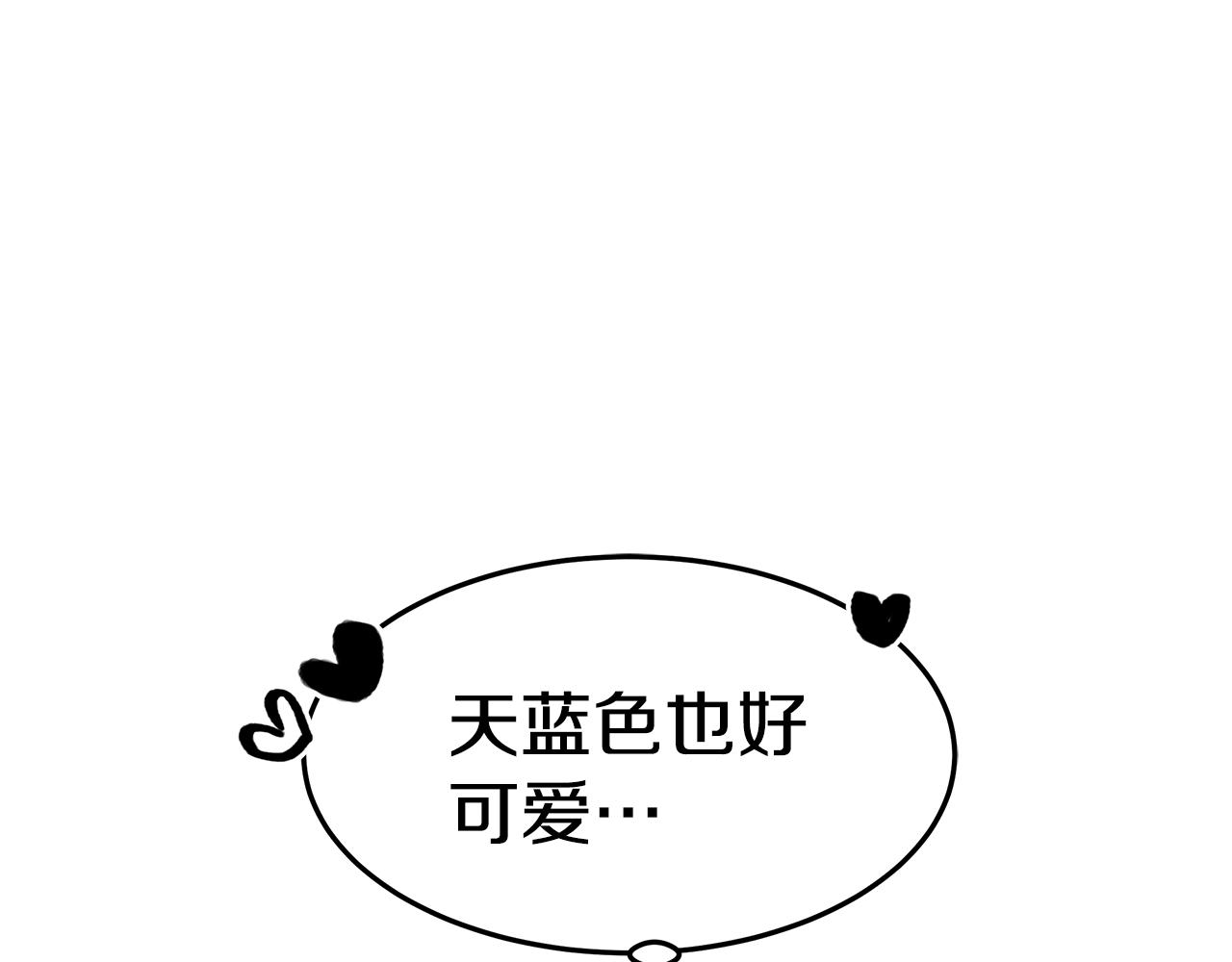 第42话 举行婚礼77