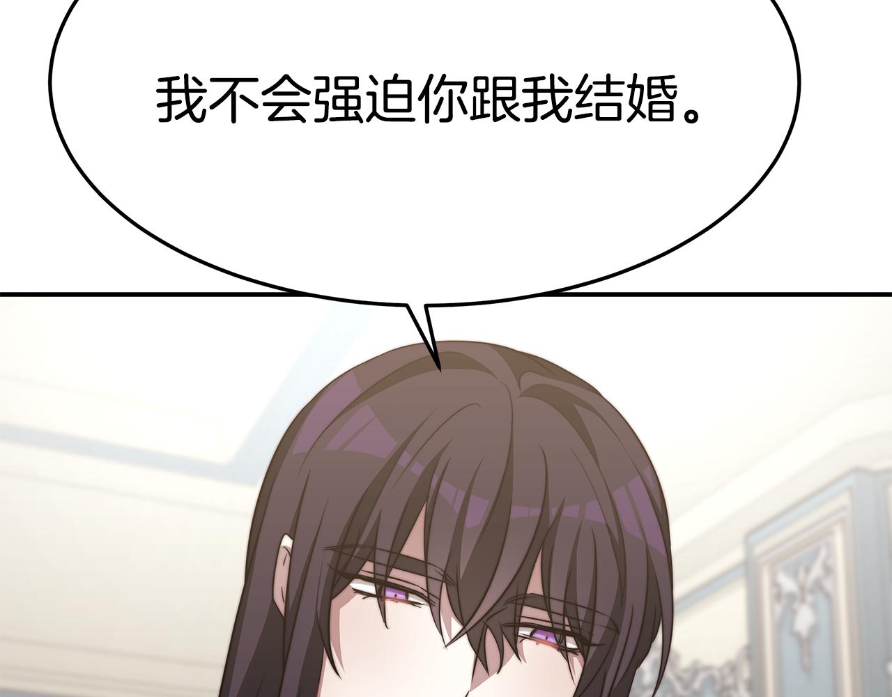 第48话 又要结婚了32