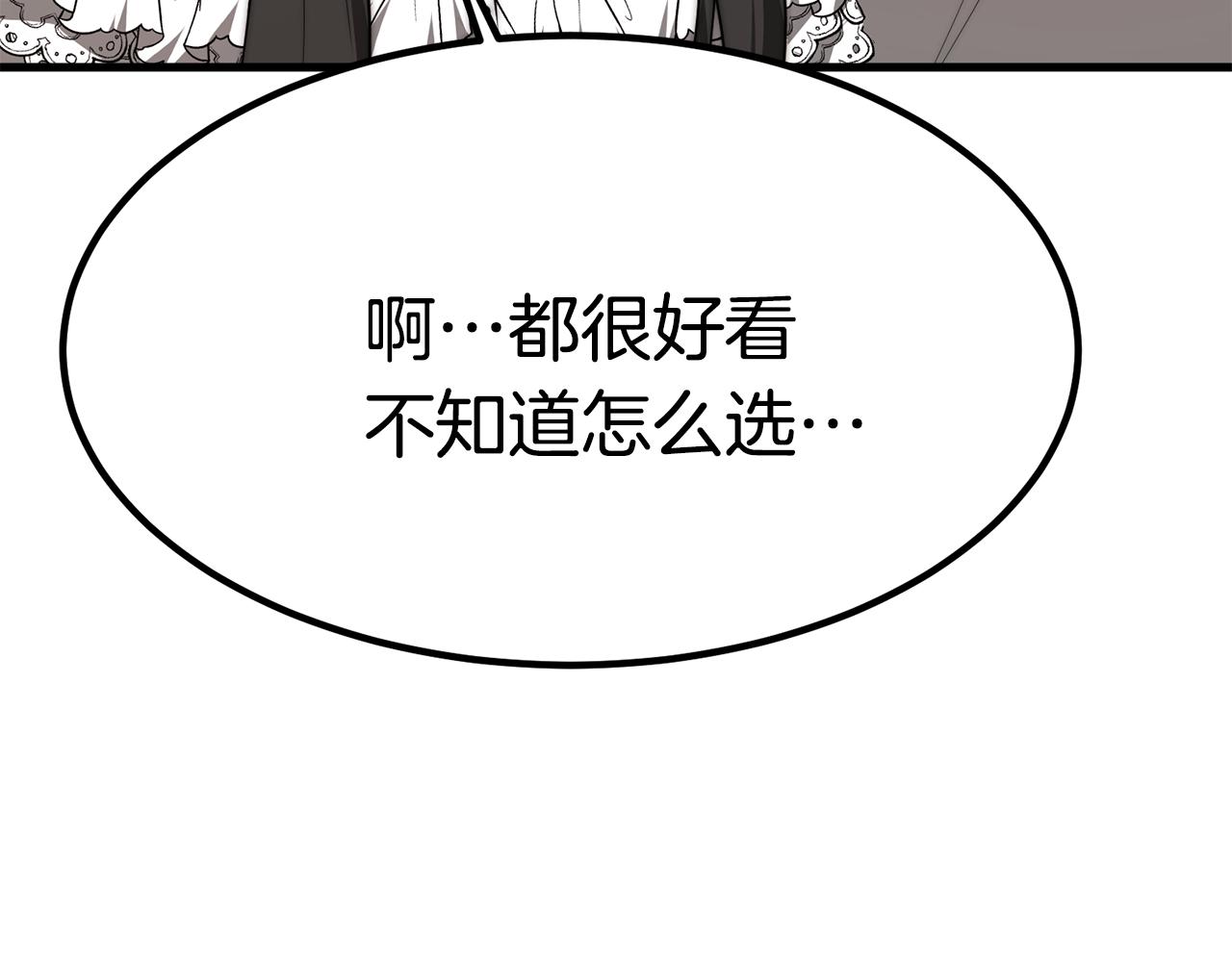 第27话 结婚了31