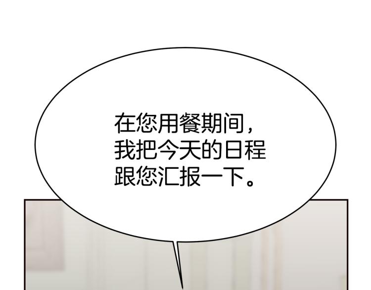 第2话 难以自制171