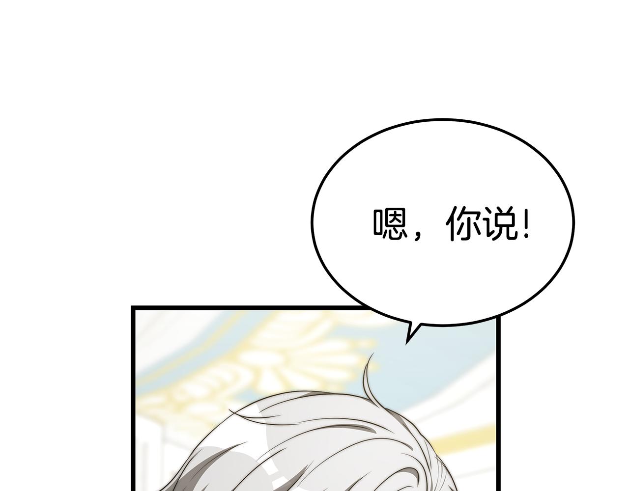 第13话 有负担的爱125