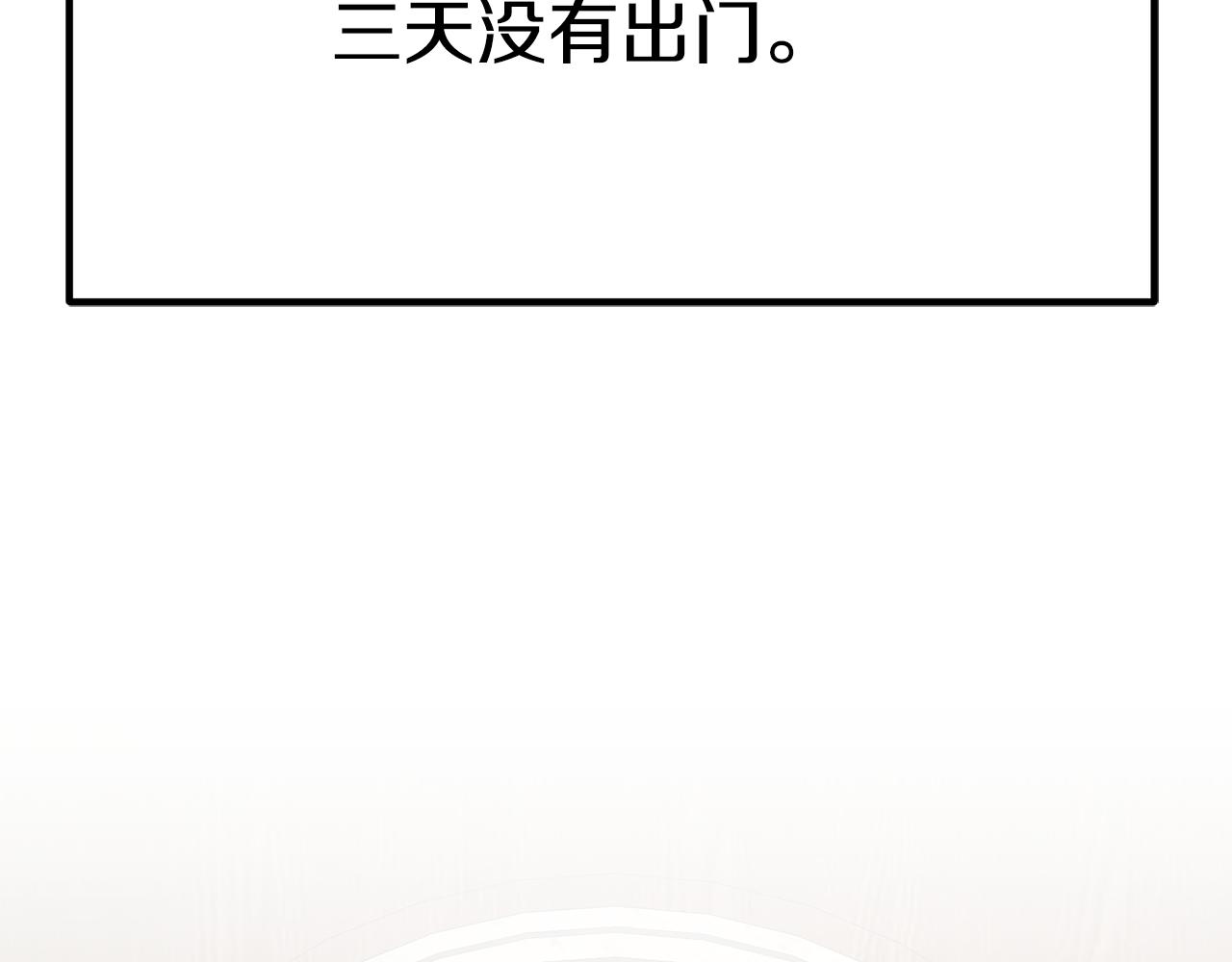 第31话 揭穿身份153