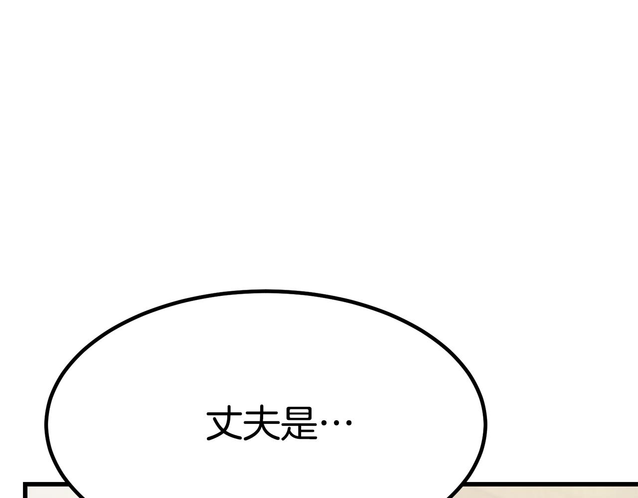 第28话 偶遇“同乡”96