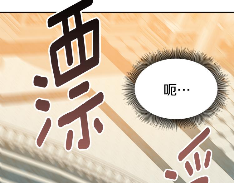 第1话 异世的我这么抢手吗？146