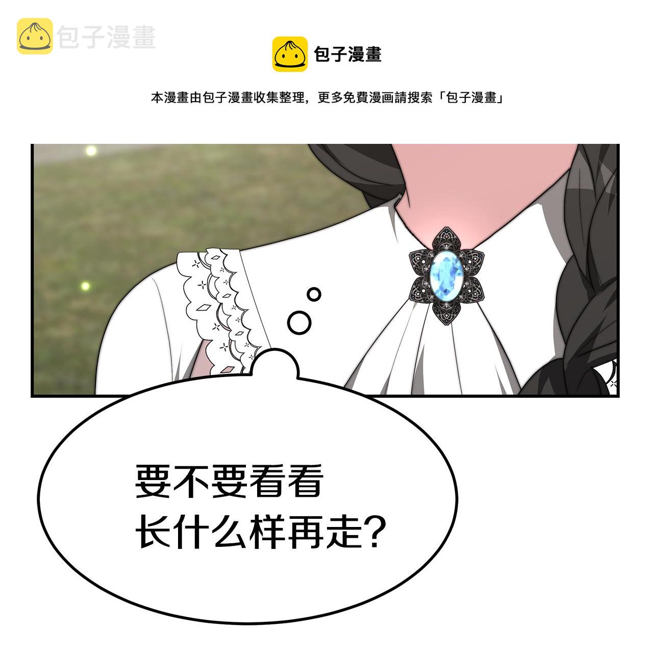 第30话 打脸24
