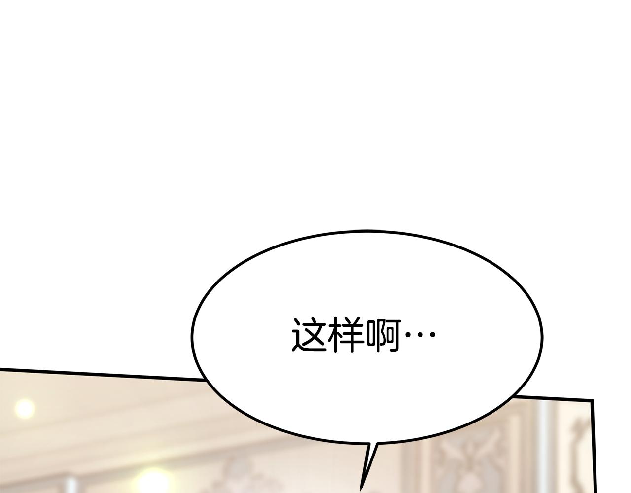 第35话 闺蜜嫁人62
