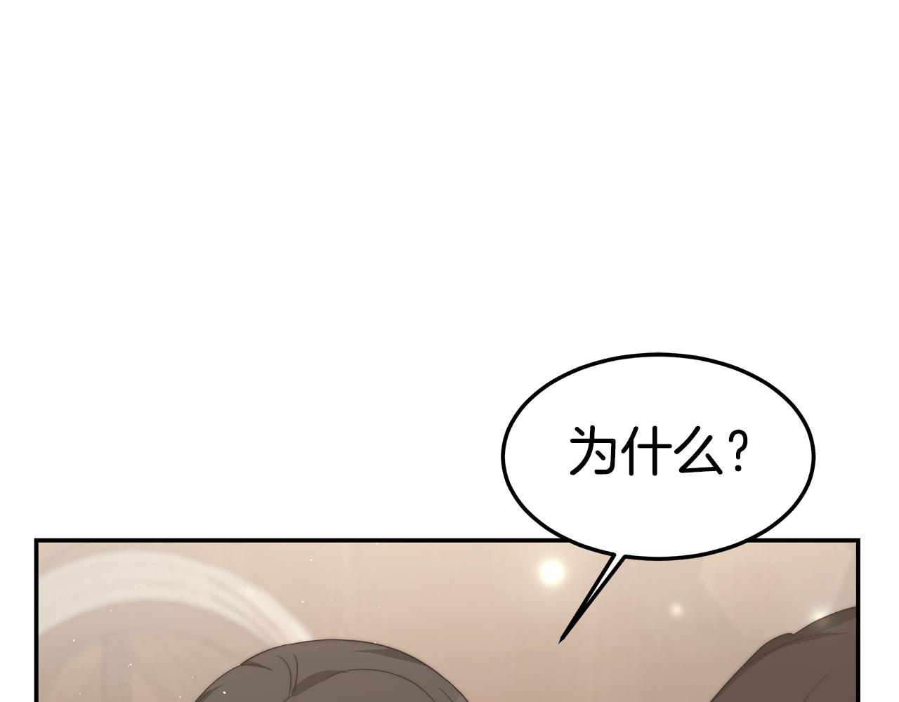 第29话 应接不暇105