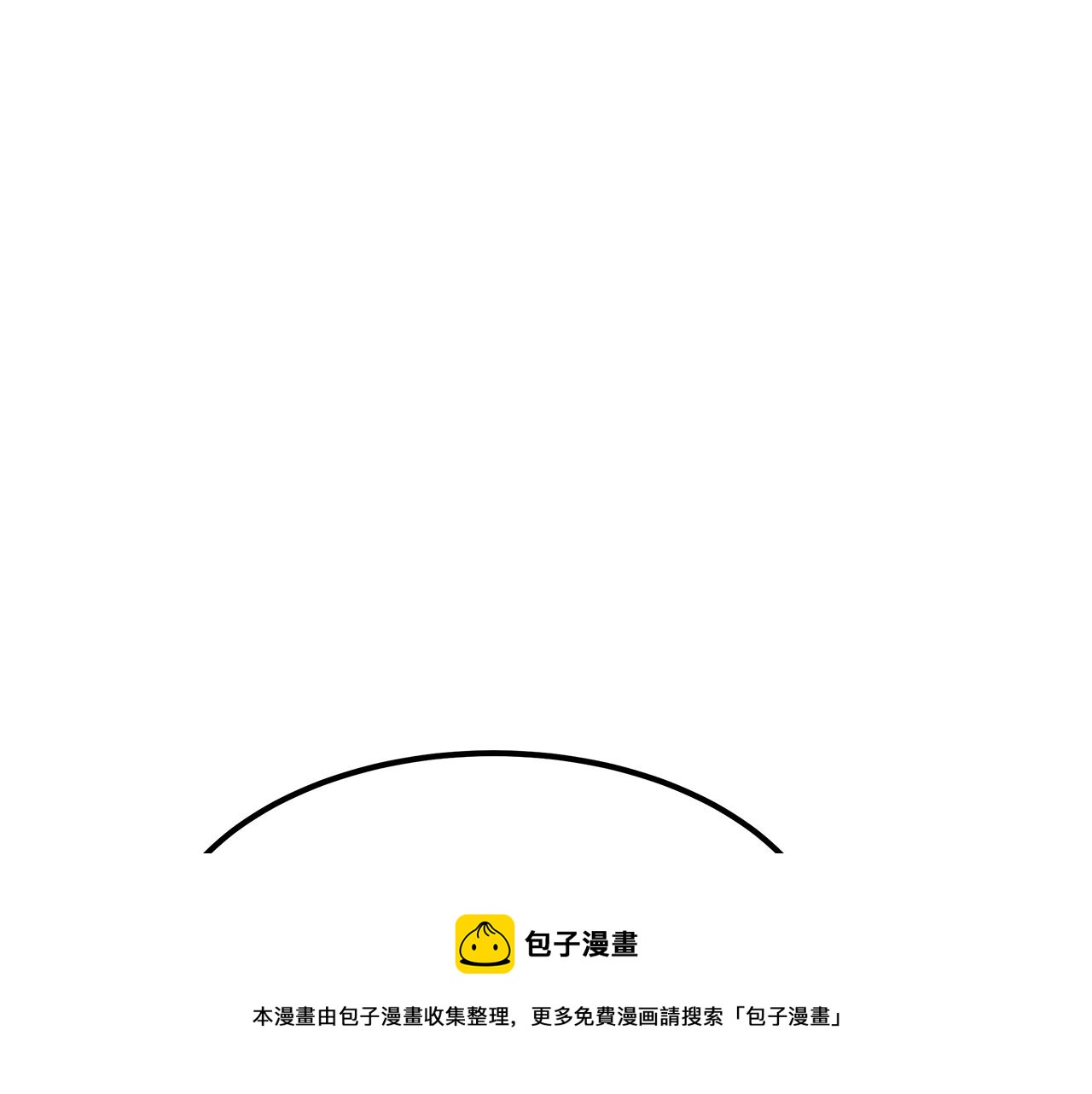 第47话 手撕渣女80