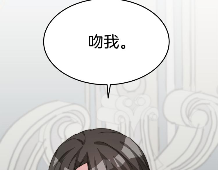 第9话 偏偏是和他？！112