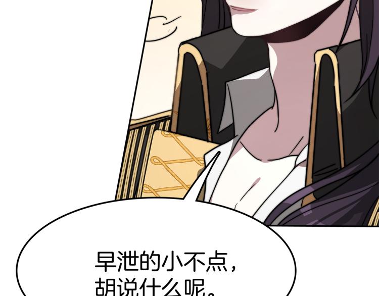 第1话 异世的我这么抢手吗？199