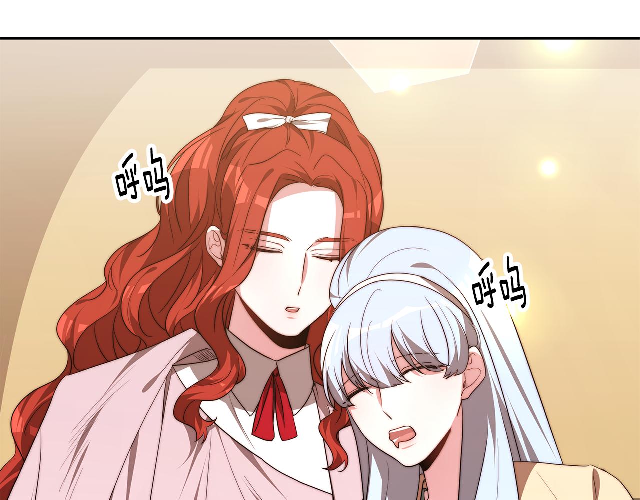 第39话 邀请宾客103