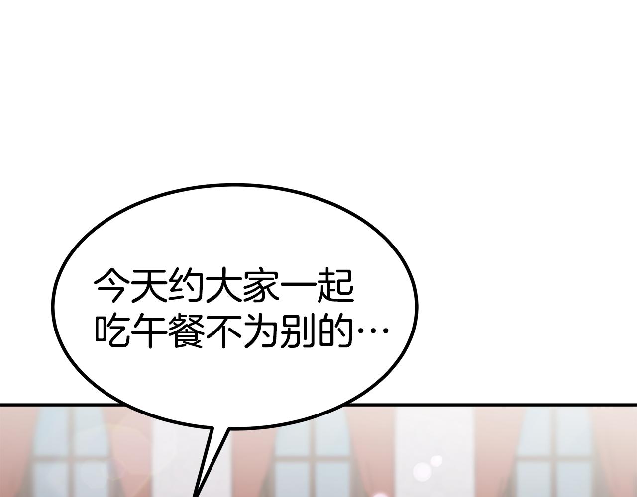 第43话 温柔初恋28