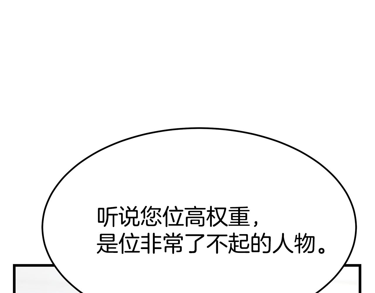 第21话 温柔的他31