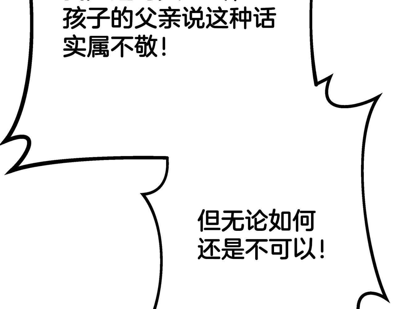 完结篇 我爱你们132