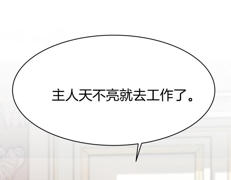 第2话 难以自制110