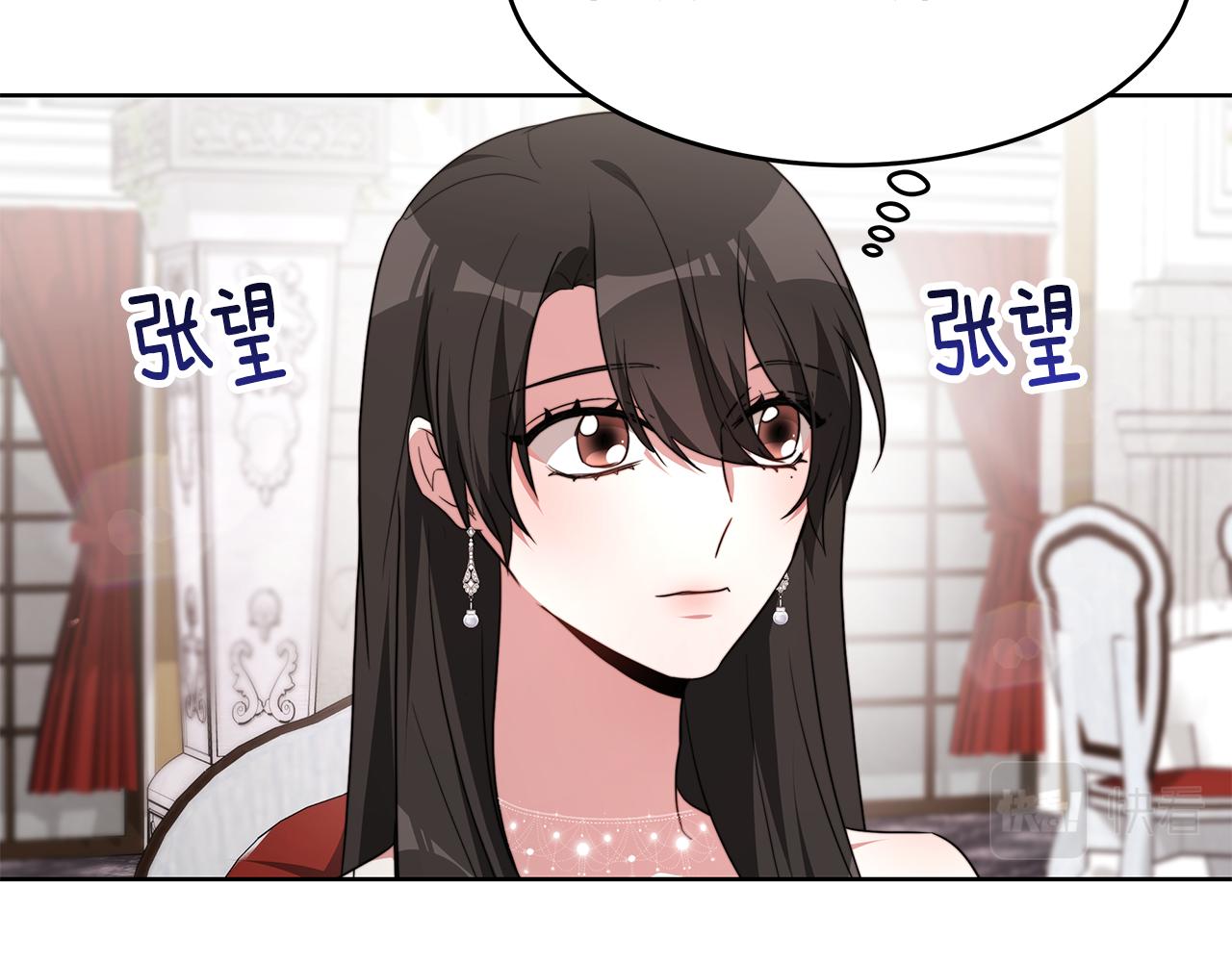 第42话 举行婚礼85