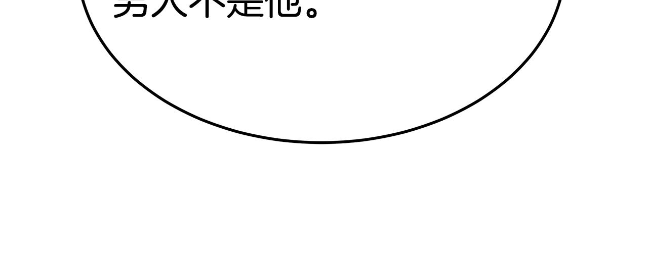 第16话 跟着心走43