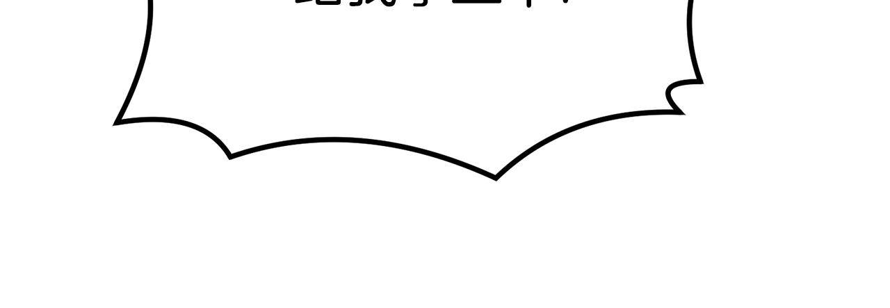 第31话 揭穿身份85