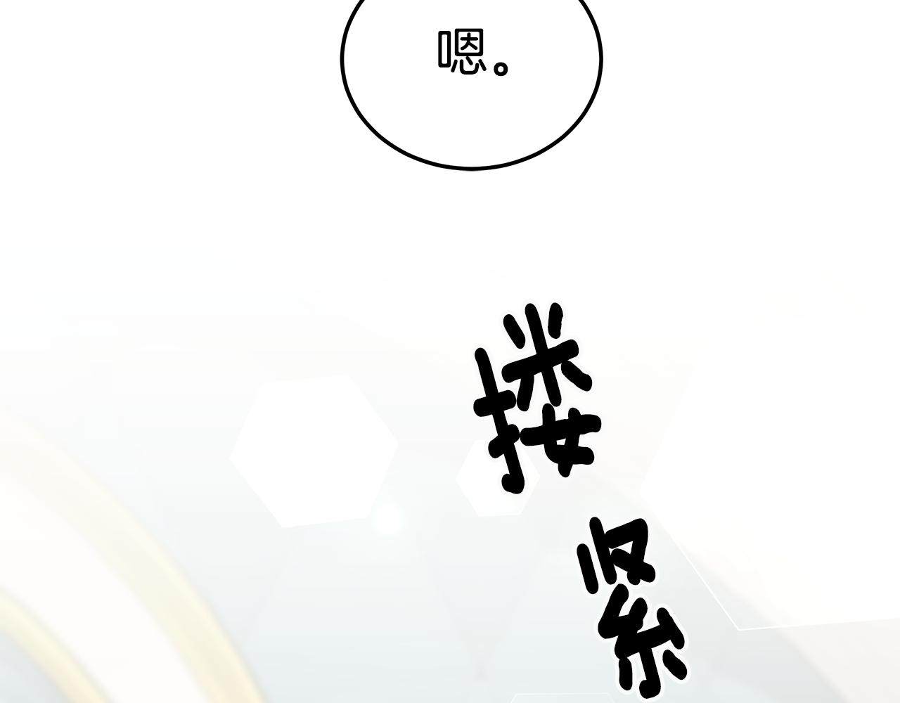 第15话 无穷尽的相亲155