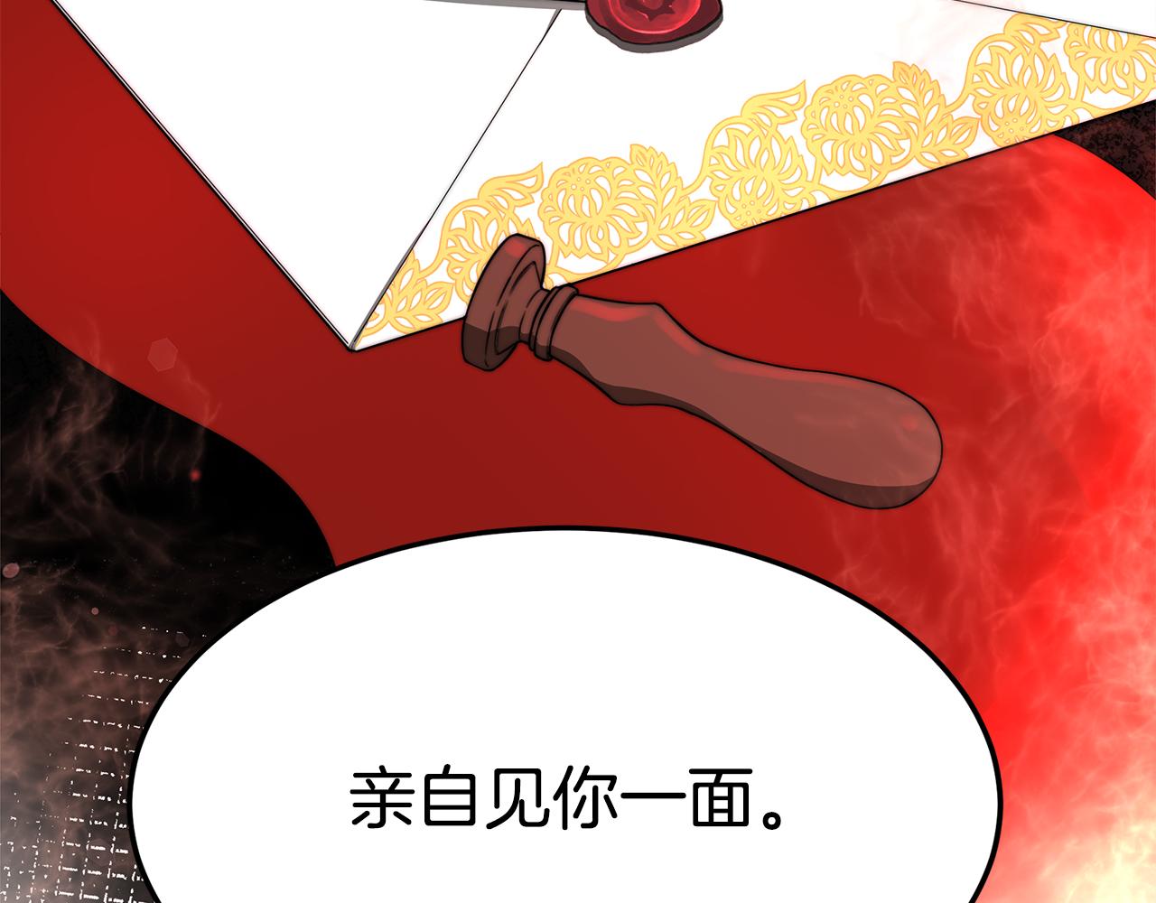 第19话 忙碌的日子166