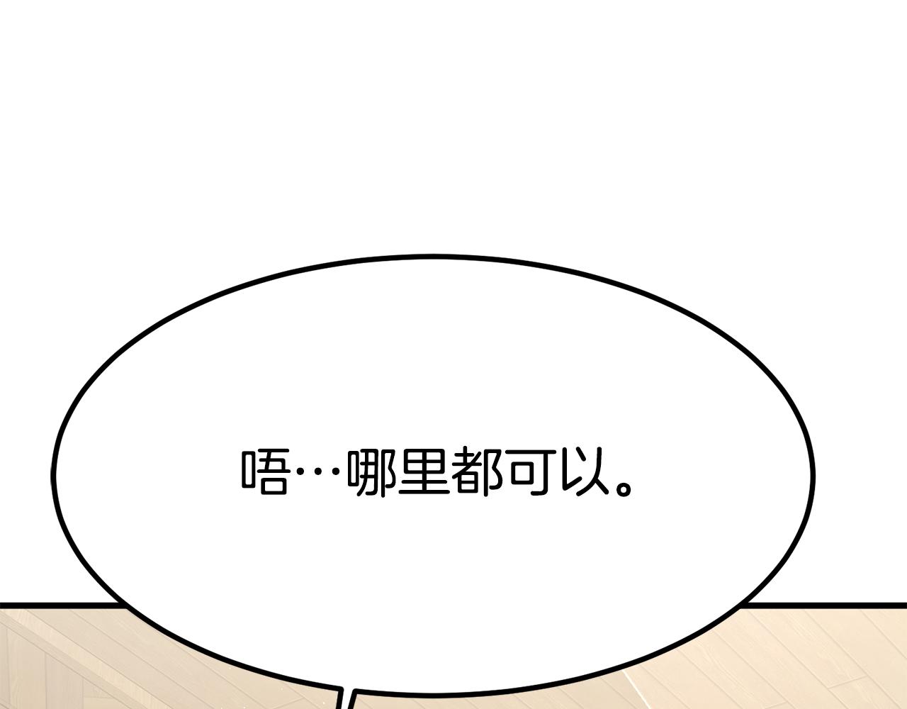 第28话 偶遇“同乡”154