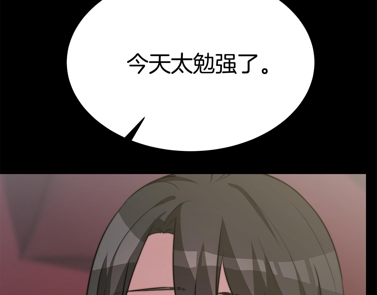 第17话 忍无可忍100