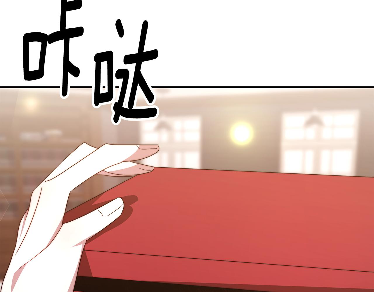 第38话 魔力大涨121