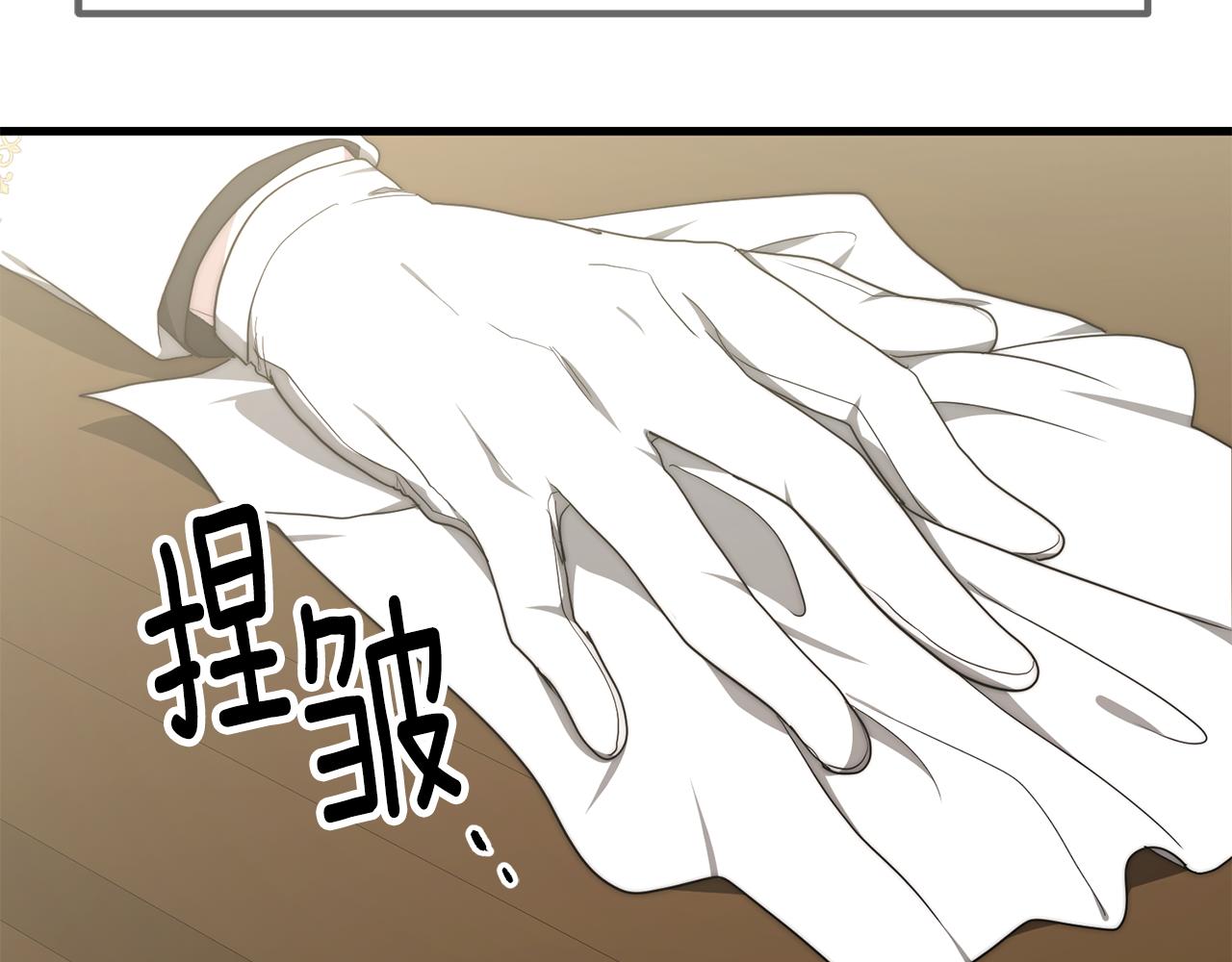第24话 有一点动心47