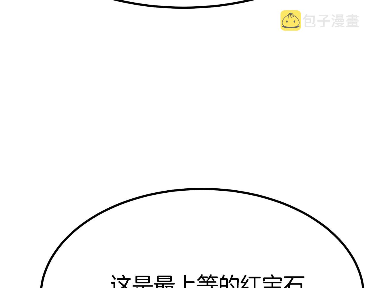 第27话 结婚了23