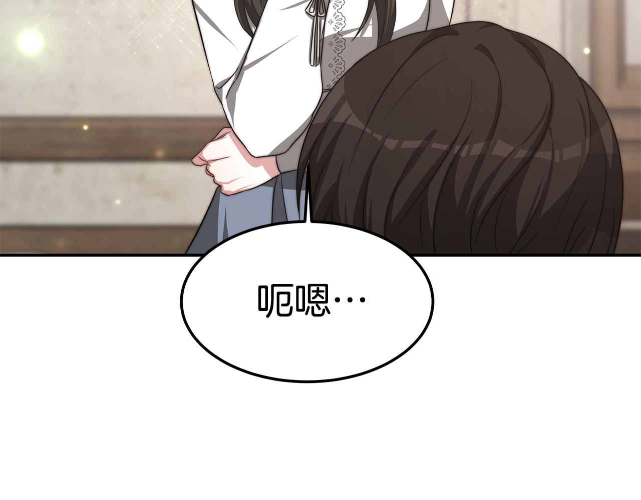第29话 应接不暇32