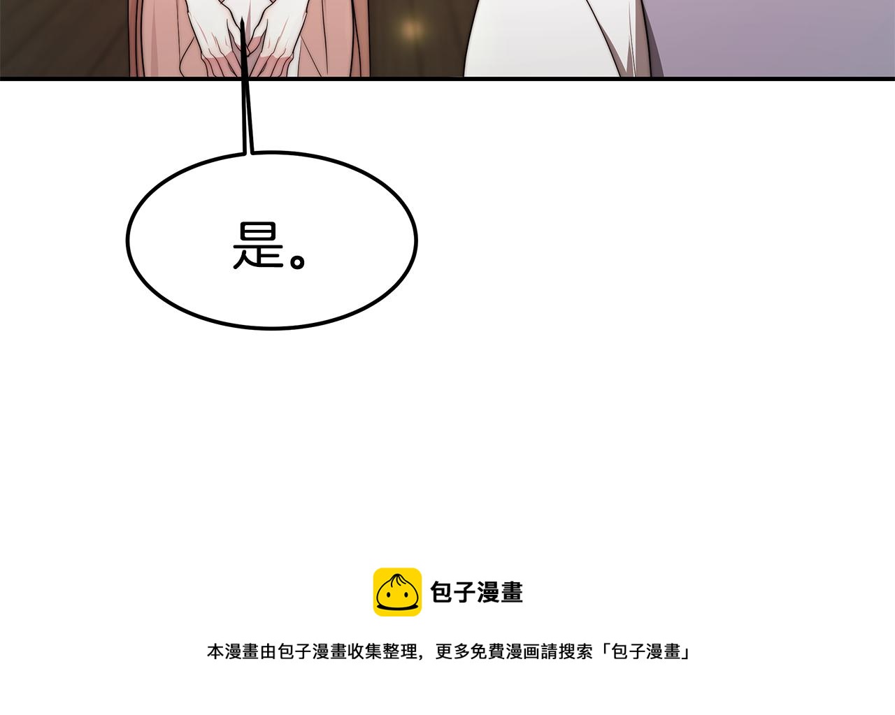 第38话 魔力大涨80