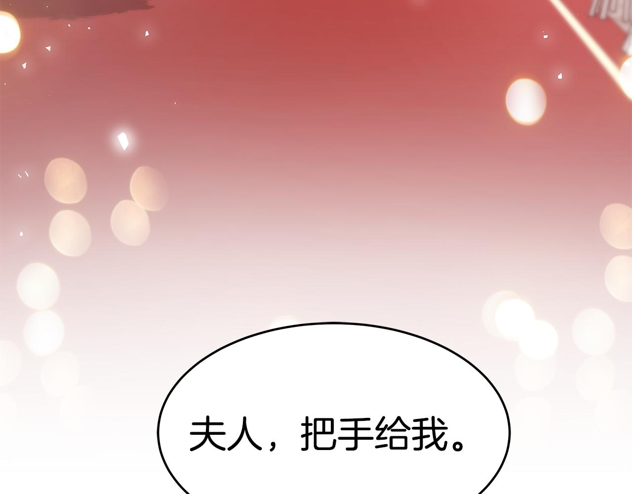第42话 举行婚礼49