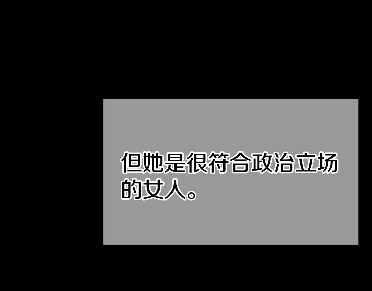 第24话 有一点动心82