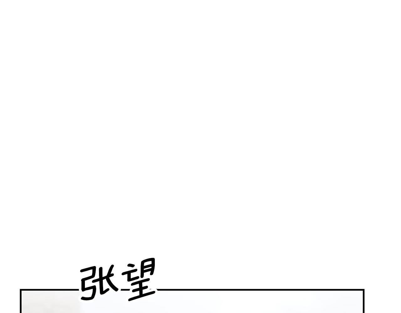 第44话 做自己135