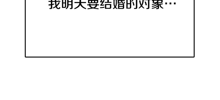 第1话 异世的我这么抢手吗？29