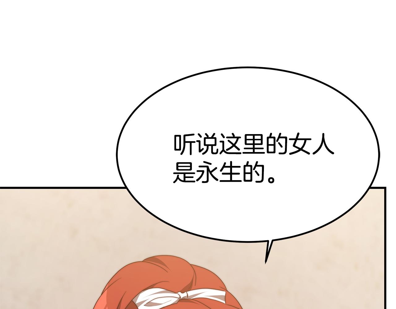 第35话 闺蜜嫁人218