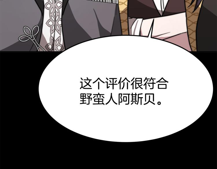 第4话 在水中完成作业198