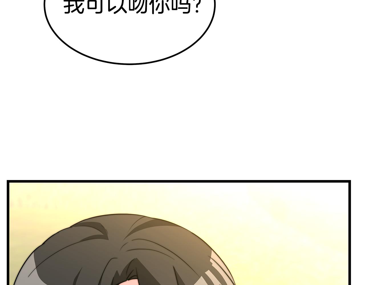第19话 忙碌的日子45
