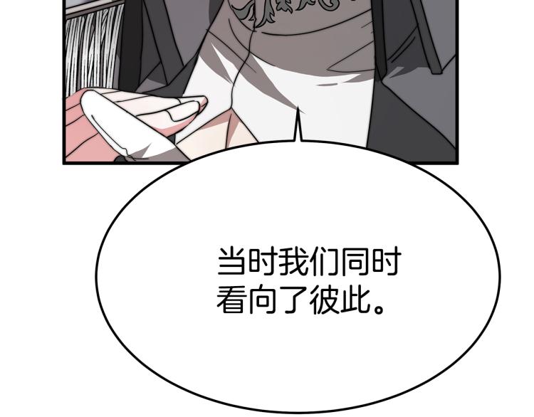 第8话 请跟着你的心走145