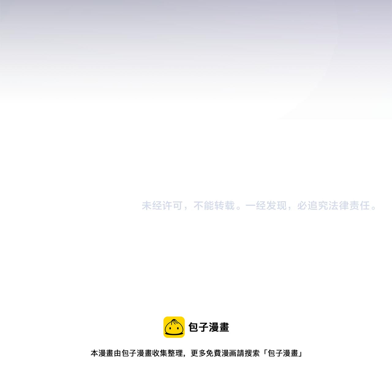 第27话 结婚了252
