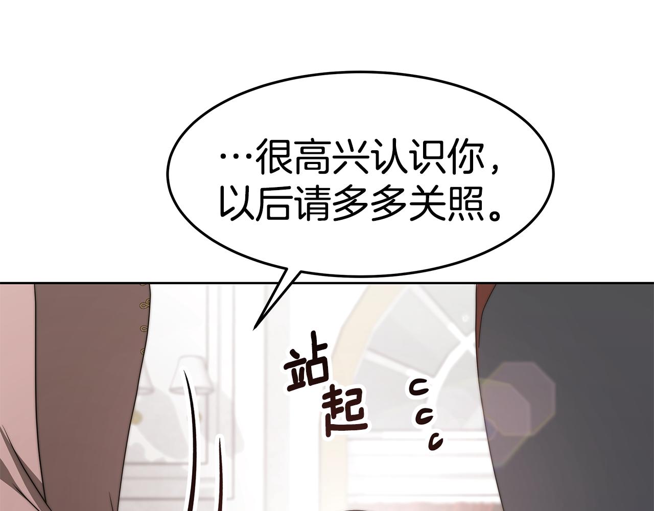 第42话 举行婚礼101