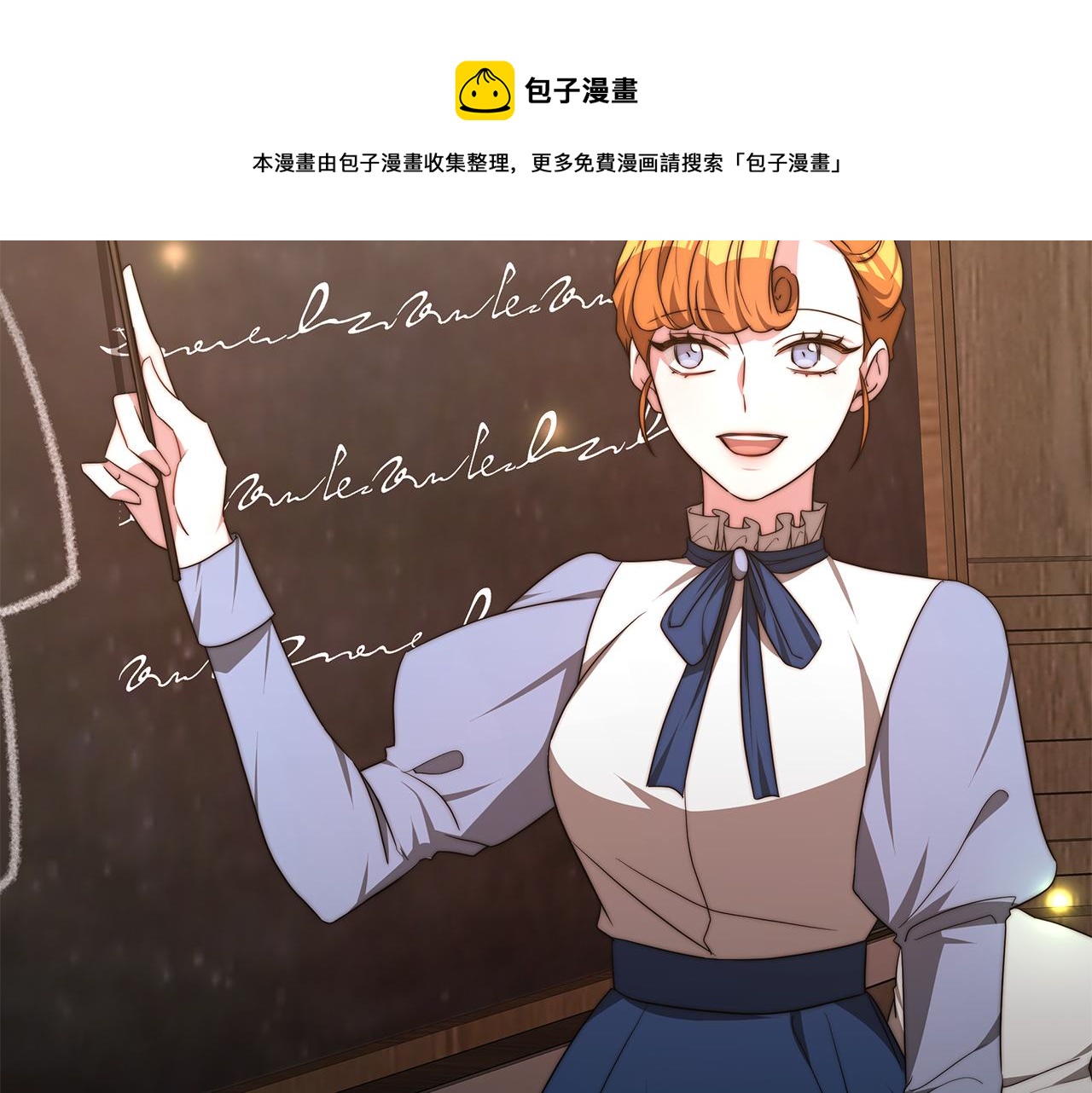 第36话 初恋归来28
