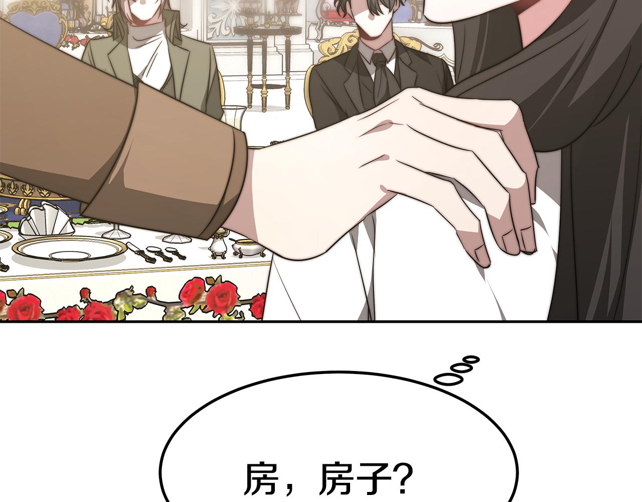 第45话 订婚礼物58